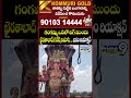 గంగమ్మ ఒడిలో దిగే ముందు ఖైరతాబాద్ గణేష్ చూసి ... జనం రియాక్షన్ | Hyderabad | Ganesh | Prime9 News  - 00:09 min - News - Video