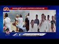 Minister Damodar Raja Narasimha Inaugurates Gaddar Multi Perpous auditorium At Tellapur | V6