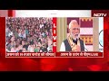 PM Modi In Assam | मैं शिव का भक्त... सारा जहर निगल जाता हूं... : असम की जनसभा में बोले पीएम मोदी  - 08:36 min - News - Video