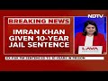 Imran Khan Sentenced | Ex Pakistan PM Imran Khan Gets 10-Year Jail For Exposing Official Secrets  - 03:14 min - News - Video