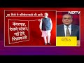 Lok Sabha Elections 2024: 20 दिनों में पीएम मोदी ने लगा दी परियोजनाओं की झड़ी, देखें वीडियो  - 02:46 min - News - Video