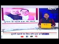 Lok Sabha Election 2024 से पहले BJP का राष्‍ट्रीय अधिवेशन, 11 हजार से ज्‍यादा पदाधिकारी होंगे शामिल  - 03:27 min - News - Video