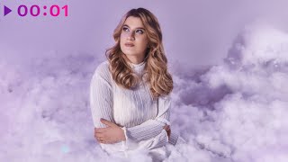 RINADA — Этой зимой | Official Audio | 2025