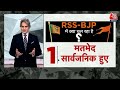 Black and White with Sudhir Chaudhary LIVE: West Bengal Violence | Ayodhya Ram Mandir | TMC Vs BJP  - 00:00 min - News - Video