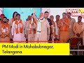 Indias fast pace development in last 10 years| PM Modi in Mahabubnagar, Telangana | NewsX