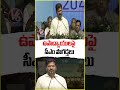 CM Revanth Reddy Praise Teachers | V6 News  - 00:41 min - News - Video