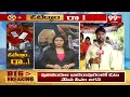 గుంటూరులో పోలింగ్ కేంద్రాల వద్ద క్యూ కట్టిన జనాలు | Guntur Election Polling | 99TV  - 03:28 min - News - Video