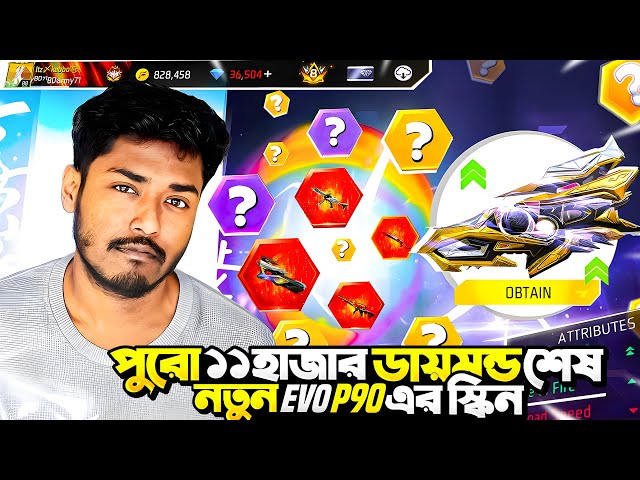 নতুন  Evo P90 বের করতে গিয়ে 11000 ডায়মন্ড শেষ 😱 itz kabbo free fire 🔥❤️