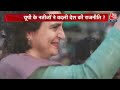 Rahul-Akhilesh News LIVE Updates: Rahul Gandhi और Akhilesh Yadav ने UP में कैसे किया कमाल? | Aaj Tak  - 01:40:56 min - News - Video