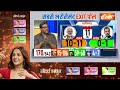 Lok Sabha Election 2024 Exit Poll LIVE: शुरू के रुझान में बीजेपी आगे | NDA | INDI Alliance  - 00:00 min - News - Video