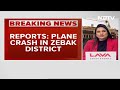 Afghanistan Plane Crash | Plane Crashes In Afghanistans Badakhshan Province, No Casualties Yet  - 03:29 min - News - Video