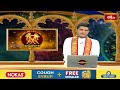 మిథున రాశివారికి ఆర్ధిక స్థితి మెరుగైన ఫలితాలను ఇస్తుంది..! | Gemini Weekly Horoscope #Mithunarashi  - 01:25 min - News - Video