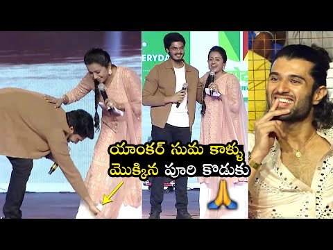 Akash Puri takes blessings from anchor Suma at Romantic movie pre-release event Akash Puri takes blessings from anchor Suma at Romantic movie pre-release event