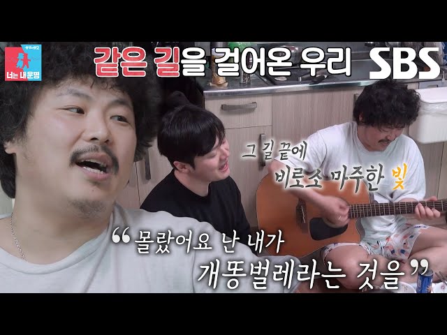 황가람×정중식이 불러주는 국민 위로송 ＜나는 반딧불＞♪