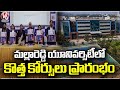 School Of Allied Healthcare and Sciences Courses Launch At Malla Reddy University | Hyderabad | V6