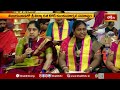 విజయవాడలో శ్రీ విద్యా దశ కోటి కుంకుమార్చన సమాప్తం | Kunkumarchana | Vijayawada #News  - 03:42 min - News - Video