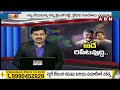 🔴LIVE: జగన్‌ జాగ్రత్త! తెలంగాణలో జరిగిందే ఏపీలో రిపీటవుద్ది | YS Jagan | Digital Debate | ABN Telugu - 00:00 min - News - Video