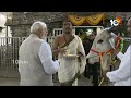 LIVE: PM Modi Visits Vemulawada Rajanna Temple | వేములవాడ రాజన్న సన్నిధిలో ప్రధాని మోదీ | 10tv  - 00:00 min - News - Video