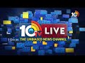 CM Jagan Election Campaign At Venkatagiri | వెంకటగిరి ఎన్నికల ప్రచారంలో సీఎం జగన్ | 10TV News  - 09:01 min - News - Video