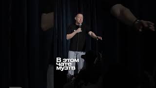 ABUSHOW/ПОДРУГА ПО ПЕРЕПИСКЕ #abushow #standupclub #standup #юмор #импровизация #нидаль #comedy