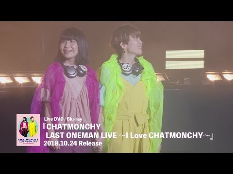 「CHATMONCHY LAST ONEMAN LIVE ~I Love CHATMONCHY~」-Digest Movie-