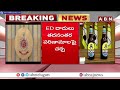 🔴LIVE : లిక్కర్ కేసులో మరో సంచలనం | Big Twist In AP Liquor Scam ED Raids | ABN Telugu  - 00:00 min - News - Video