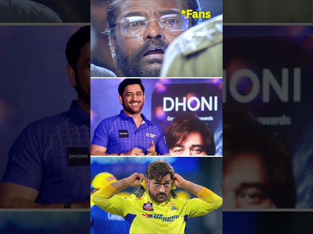 MS DHONI registers for CAPTAIN COOL Trademark #shorts #dhoni #cricket