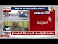 Sushil Karki as Nepals Interim PM | మాజీ చీఫ్‌ జస్టిస్‌ను ఎంపిక చేసిన జన్‌ జడ్‌ ఉద్యమకారులు  - 01:37 min - News - Video