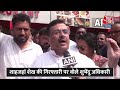 West Bengal News: Shahjahan Shaikh की गिरफ्तारी पर बोले BJP नेता Suvendu Adhikari | Aaj Tak News  - 01:06 min - News - Video