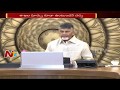 Chandrababu Focus On Cabinet Expansion : Minorities Into AP Cabinet