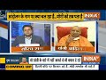 CM Yogi On Farmers Protest Live : किसान आंदोलन पर सीएम योगी सबसे धाकड़ इंटरव्यू | Kisan Andolan | UP  - 00:00 min - News - Video