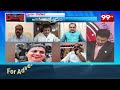 జగన్ కు సస్పెన్షన్ భయం .. | Analyst on YS Jagan fears About suspension | 99Tv  - 0 min - News - Video