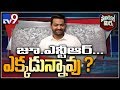TDP cadre pinning hopes on Jr NTR for party revival