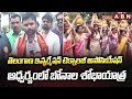 తెలంగాణ ఇన్ఫర్మేషన్ టెక్నాలజీ అసోసియేషన్ ఆధ్వర్యంలో బోనాల శోభాయాత్ర | Bonalu Celebrations 2025 | ABN