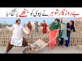 Trending memes  Ramzi,Noori, Bilo ,Bhootna,Shoki, Sanam, Falak Sher,Funny Video  Rachnavi Tv