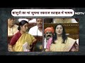 Parliament Session 2024: लोकसभा में Bansuri Swaraj का मां Sushma Swaraj स्टाइल में भाषण - 05:50 min - News - Video