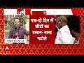 INDIA Alliance News LIVE: महाराष्ट्र में सीट शेयरिंग को लेकर आया बड़ा अपडेट | 2024 Elections News  - 00:00 min - News - Video