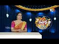 Sri Rama Chant On Rice Grain | బియ్యపు గింజల మీద రాశిండు జై శ్రీరాం | Patas News | 10TV  - 02:21 min - News - Video