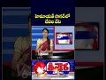 Himayat Sagar Gate Opened: Locals Catch Fish In Reservoir | V6 Shorts  - 01:28 min - News - Video
