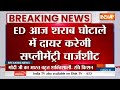 SC On Kejriwal Bail : अरविंद केजरीवाल की अंतरिम जमानत पर आज आ सकता है फैसला |  Kejriwal  - 09:42 min - News - Video