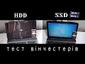 SSD накопитель против HDD, SSD vs HDD, Acer Aspire 5738g