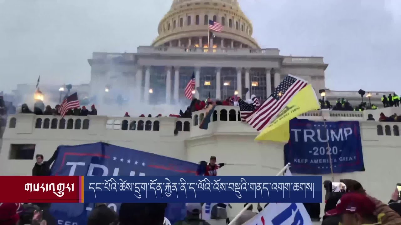 January 6 insurrection plays central role in 2024 presidential election