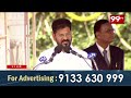 రాజరికానికి ఘోరీ కట్టిన రోజు సెప్టెంబర్ 17 | CM Revanth Reddy Speech at Praja Palana Dinotsavam  - 36:16 min - News - Video