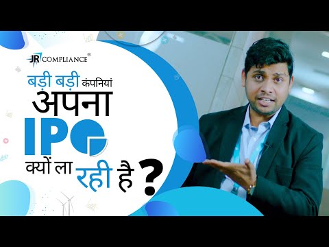 ??? IPO ???? ???? | How to choose right IPO? Everything you must know before investing in IPO