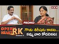 TDP Leader Gouthu Sireesha reveals her love proposal in 'Open Heart With RK'- Promo 