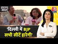 Halla Bol: इस बार दिल्ली में BJP के सात में से सात उम्मीदवार हारने वाले हैं- Priyanka Kakkar | AAP