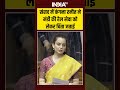 Winter Session :संसद में कंगना रनौत ने मंडी की रेल सेवा को लेकर चिंता जताई । Kangana Ranaut
