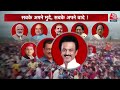 NDA गठबंधन और INDIA Alliance में सीटों को लेकर कहां-कहां है कन्फ्यूजन? | Lok Sabha Elections 2024  - 31:18 min - News - Video