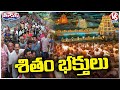 Public Rush At Temples Due To Holidays | V6 Teenmaar