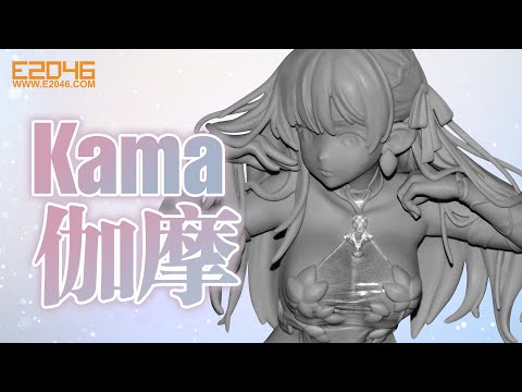 Kama Figure Assembling Preview